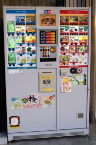 A cup vending machine
