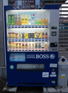 A Drink Vending Machine